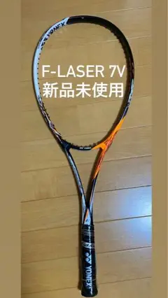 2025年最新】fレーザー7v ヨネックス ソフトテニスラケットの