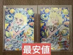 ひみつのアイプリ　バズリウムオーディション　カード　2枚