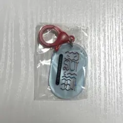 あなただけのアイデンティティアクリルキーホルダー
