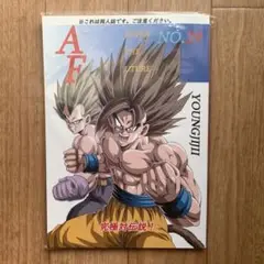 2025年最新】ドラゴンボールAF 巻の人気アイテム - メルカリ