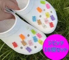 ジビッツ16個セット クマ テディベア クロックスアクセサリー オルチャン 新品