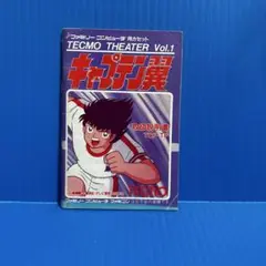 ファミコン　キャプテン翼　説明書