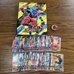 仮面ライダー　ガンバライジングカード118枚＆小物セット