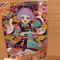 アイプリ リング3弾 アニマルロックブラック チィ
