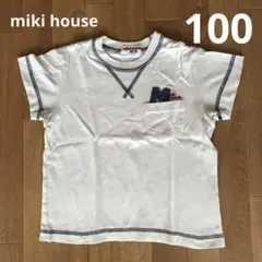 ミキハウス　Tシャツ　半袖　ポケット　刺繍　男の子　100