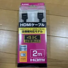 ELSONIC HDMIケーブル EP-PHDMI20 2m