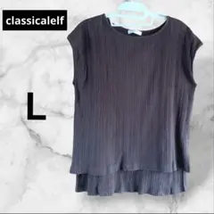 【classicalelf】リブ編み ノースリーブ トップス カットソー　Ｌ