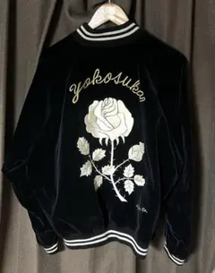 横須賀プリンス商会 50周年 スカジャン 刺繍 紫式部 和柄 ナイロン 中綿 2025年最新】横須賀 プリンス商会 スカジャンの人気アイテム