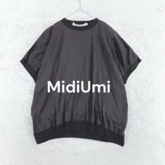 ミディウミ♡MidiUmi コクーンプルオーバー ブラウン フレンチスリーブ 綿