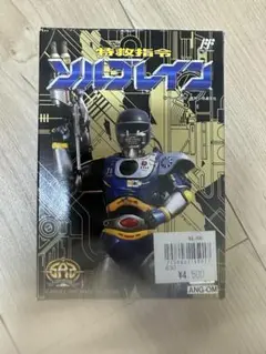 未使用　新品　FC ファミコン 特救指令 ソルブレイン ANG-OM 2025年最新】特救指令ソルブレイン ファミコンの人気アイテム