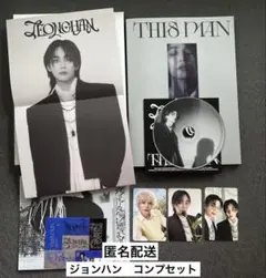 ジョンハン× ウォヌ　THIS MAN 通常盤　ジョンハンセット
