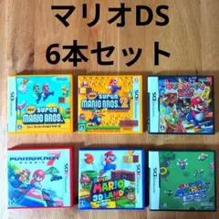 マリオDSシリーズ 6本セット【美品】