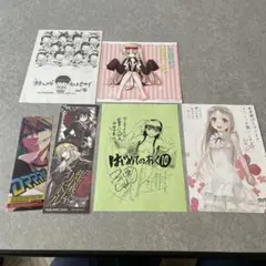 ペーパー類まとめ売り