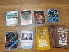 リーリエの決心、他AR、プロモカードパック