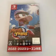 eBASEBALL パワフルプロ野球2022