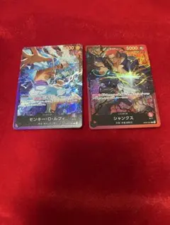 ワンピースカード　モンキー・D・ルフィ　リーダーカード　シャンクス　L