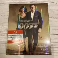 007 慰めの報酬 ブルーレイ