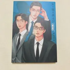 女の園の星 アクリルスタンド
