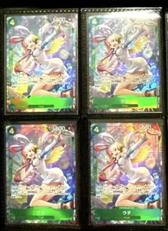 限定1セット！　早い者勝ち！　受け継がれる意志　ウタ　緑　SR パラレル　4枚