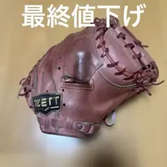ZETT 硬式　捕手　キャッチャーミット　未使用 2025年最新】zett ネオステイタス キャッチャーミットの人気