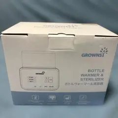 GROWNSY ボトルウォーマー・消毒器