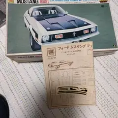 月末まで限定価格！ オオタキ 1/24 ロックマシン ムスタング マッハ1 1／24 オオタキ プラモデル モーターライズ ロックマシン