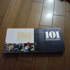 101 Cinema Classics & 101 Piano Classics