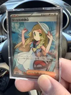 ポケモンカード リーリエの決心 SR