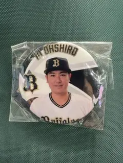 オリックスバファローズ　ガチャ　大城