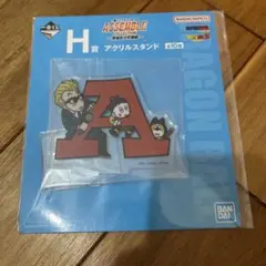 一番くじ　ドラゴンボール　アッセンブル　H賞　アクスタ