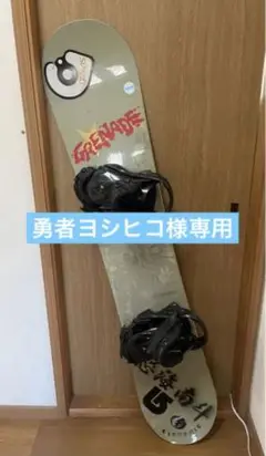BURTON スノーボード ビンディングu0026迷彩ソールカバー付