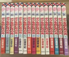 ボクを包む月の光 全15巻セット