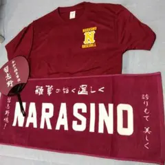 習志野ベースボール Tシャツ Lサイズ + 扇子