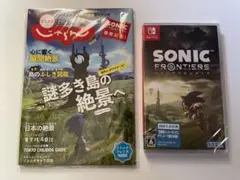ソニックフロンティア Switch版 ホロライブ 戌神コロネコラボ付き