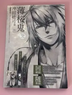 Item thumbnail for item 7c81bf15-a805-46b9-8f3f-8cb2fe4456f7