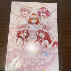 映画五等分の花嫁 入場特典イラスト