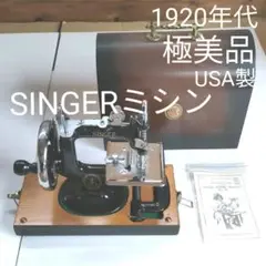 2025年最新】トイミシン SINGERの人気アイテム - メルカリ