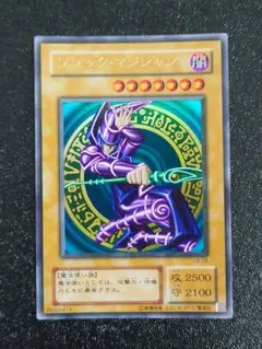 ①　ブラック・マジシャン　LB-05 遊戯王