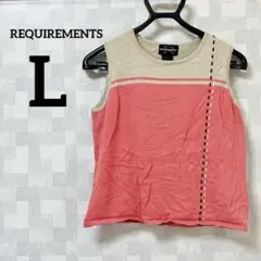 美品✨️REQUIREMENTS【L】ノースリーブトップス ベージュ ピンク