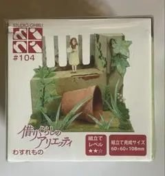 Item thumbnail for item e08b9523-cc10-465c-b40a-3c9a1d271044