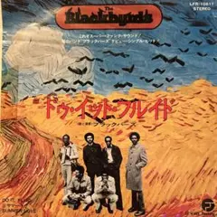 The Blackbyrds Summer Love 7インチ