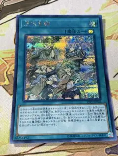 遊戯王　憑依覚醒　シークレット　19YJ-JPT02