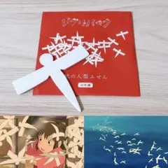 ★ニギハヤミコハクヌシ★出品 2025年最新】ニギハヤミコハクヌシの人気アイテム - メルカリ