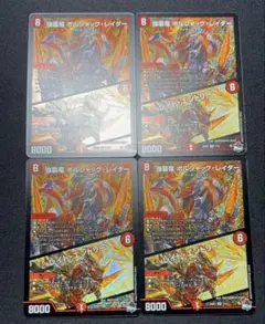 ボルシャックレイダー　レイドエントリー