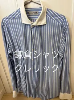鎌倉シャツ メーカーズシャツ鎌倉　クレリック 長袖シャツ