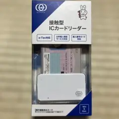 GOPPA ICカードリーダー　GP-ICCR/W★M250301