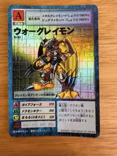 Item thumbnail for item eb5389f8-de79-4572-8077-ebeeec61c8fd