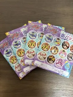 仮面ライダーガヴトレーディング缶バッジコレクションvol1 4つセット