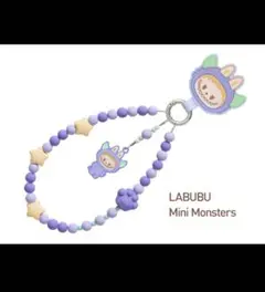POP BEAN パジャマパーティー モバイルフォンチェーン　LABUBU