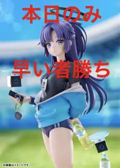 Item thumbnail for item 550f0a94-1ddb-4376-87ab-e1795711776a